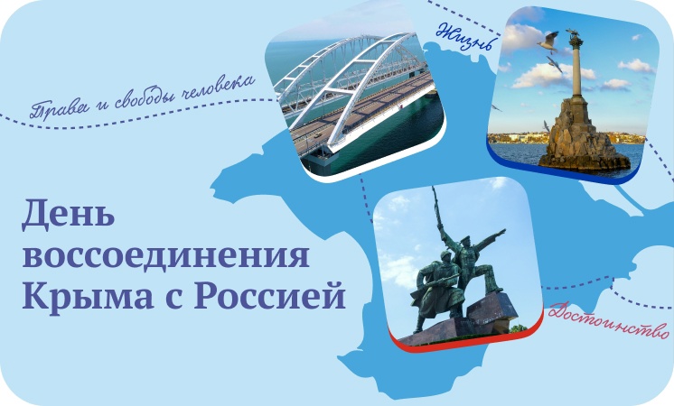 20 марта.jpg